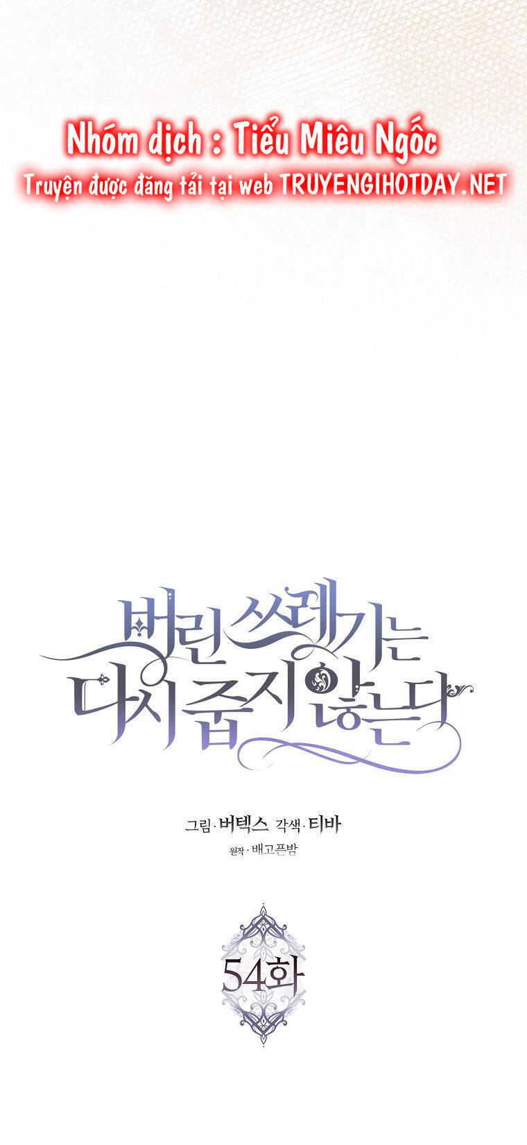 Anh Chỉ Là Đồ Bỏ Đi Của Tôi Mà Thôi Chapter 54 - 16