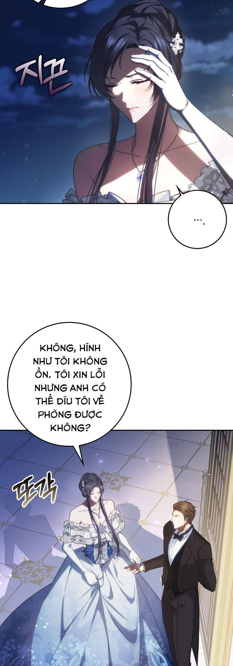 Anh Chỉ Là Đồ Bỏ Đi Của Tôi Mà Thôi Chapter 66 - 24