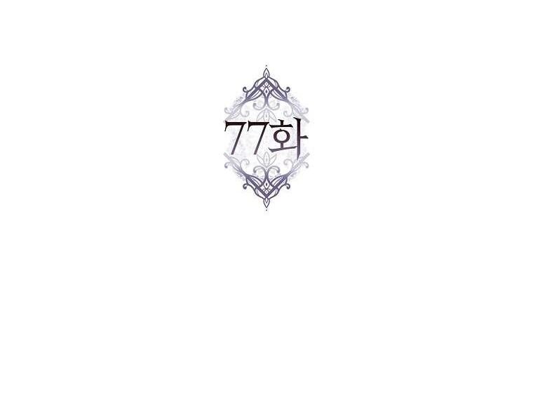 Anh Chỉ Là Đồ Bỏ Đi Của Tôi Mà Thôi Chapter 77 - 29