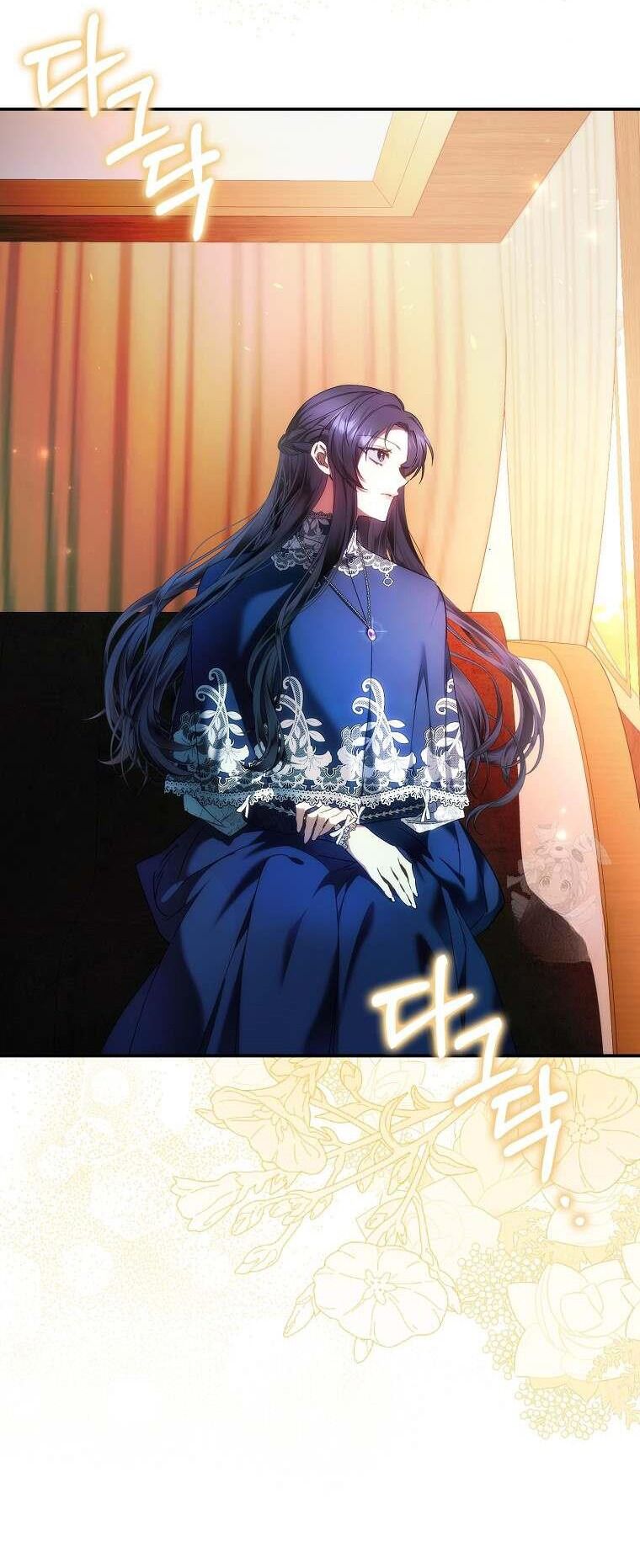 Anh Chỉ Là Đồ Bỏ Đi Của Tôi Mà Thôi Chapter 77 - 4