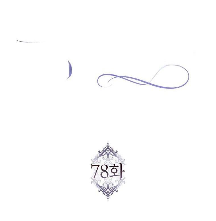 Anh Chỉ Là Đồ Bỏ Đi Của Tôi Mà Thôi Chapter 78 - 34