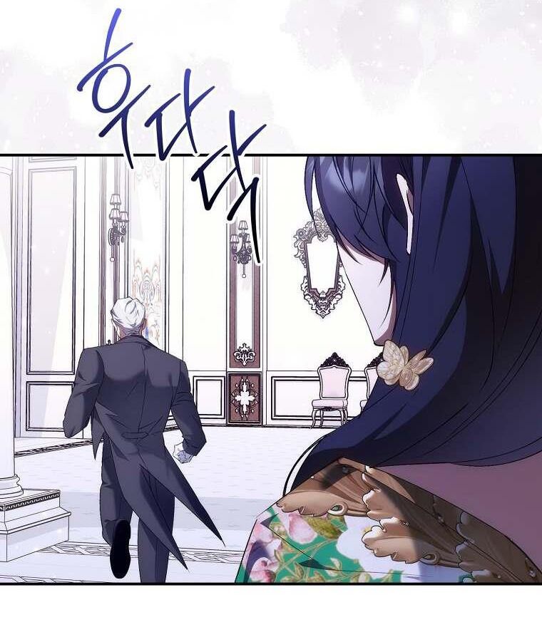 Anh Chỉ Là Đồ Bỏ Đi Của Tôi Mà Thôi Chapter 79 - 55