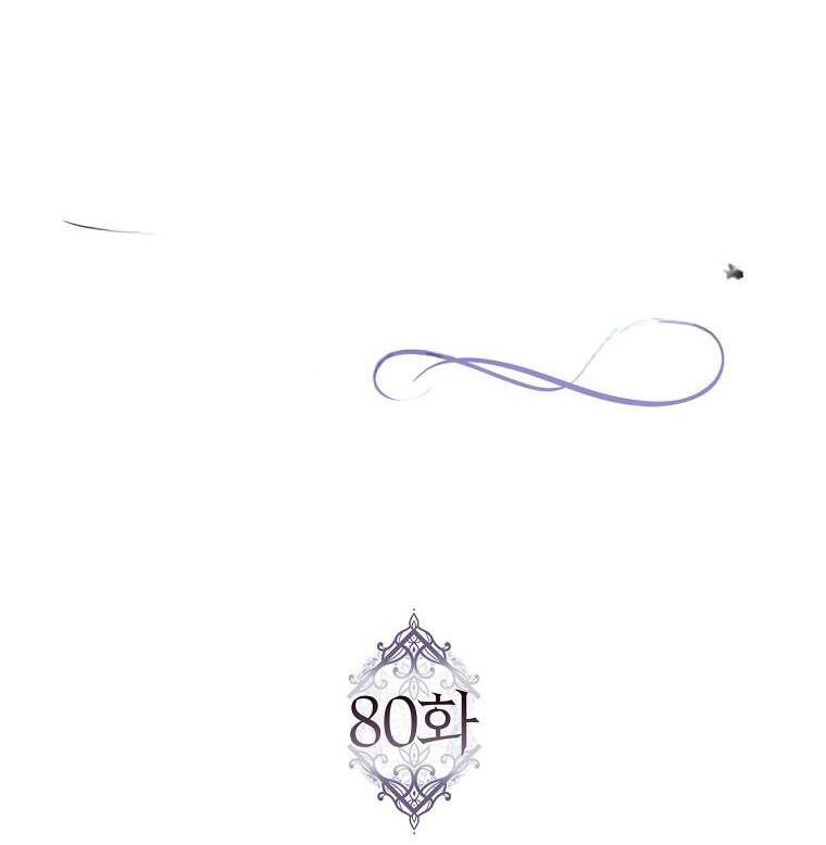 Anh Chỉ Là Đồ Bỏ Đi Của Tôi Mà Thôi Chapter 80 - 17