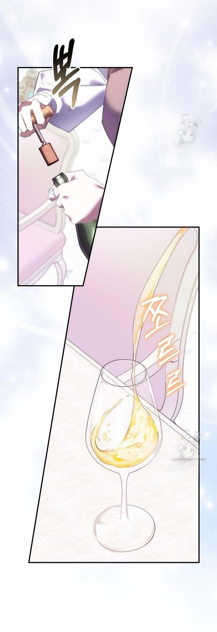 Anh Chỉ Là Đồ Bỏ Đi Của Tôi Mà Thôi Chapter 80 - 53