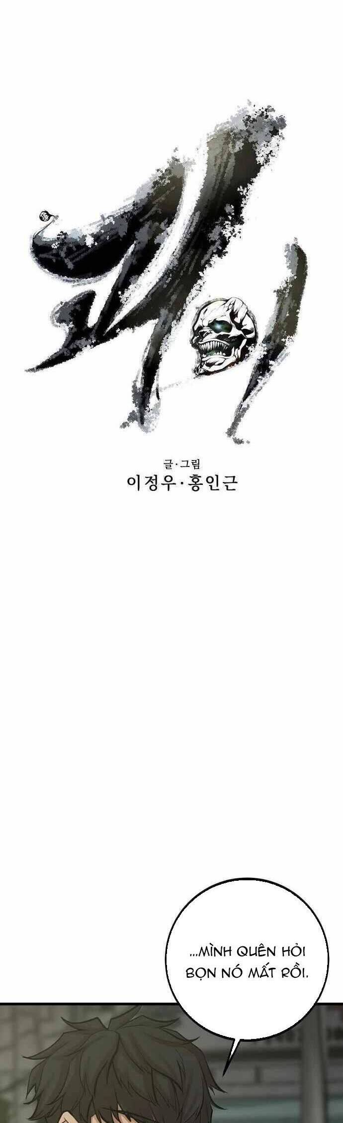 Quái Vật Gui Chapter 60 - 18