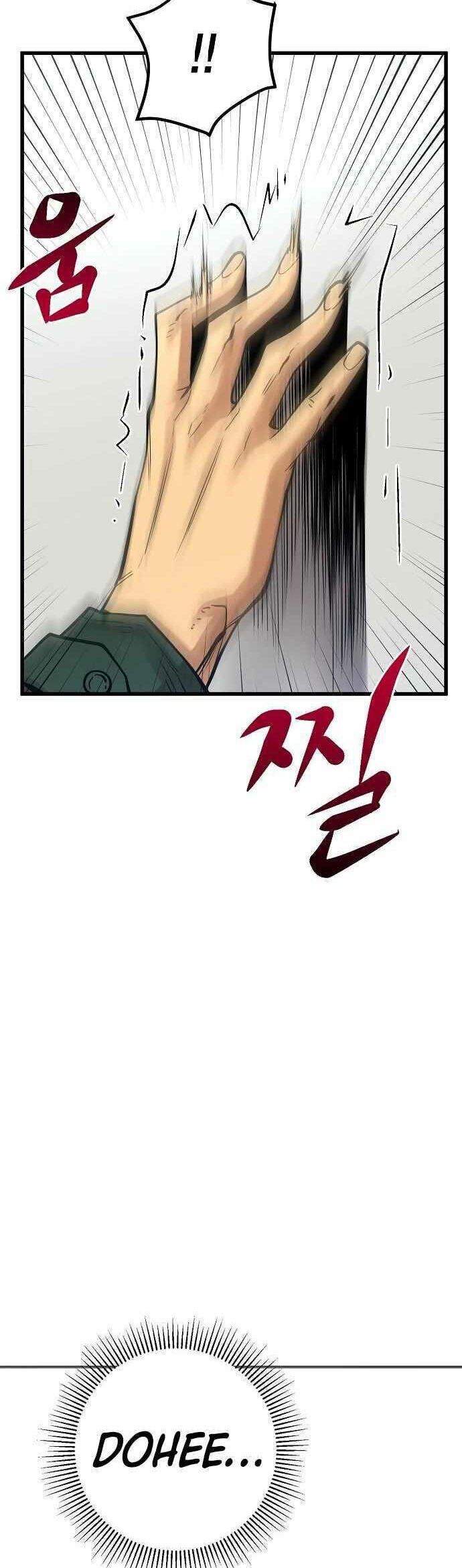 Quái Vật Gui Chapter 61 - 12