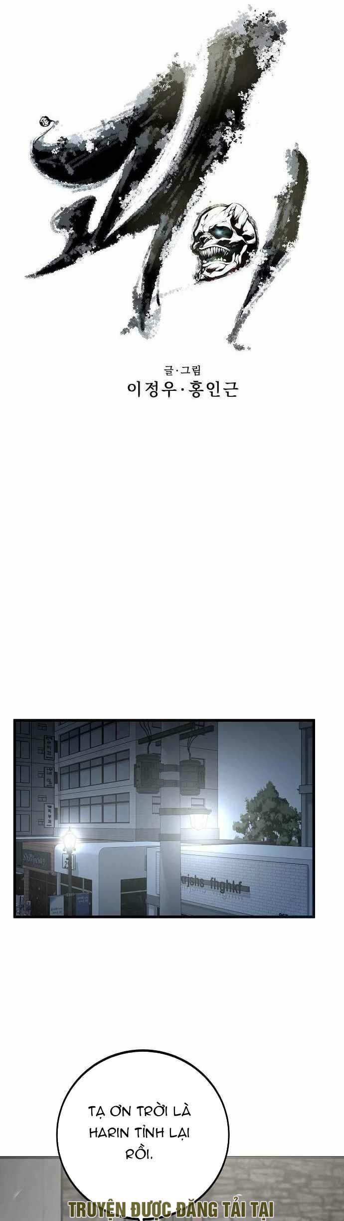 Quái Vật Gui Chapter 61 - 14