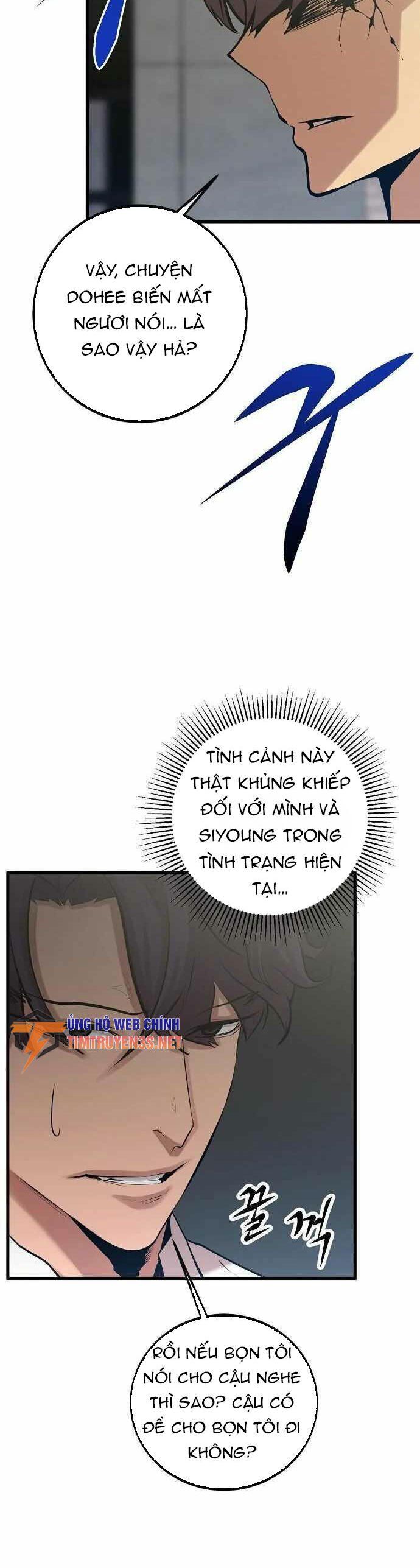 Quái Vật Gui Chapter 61 - 24