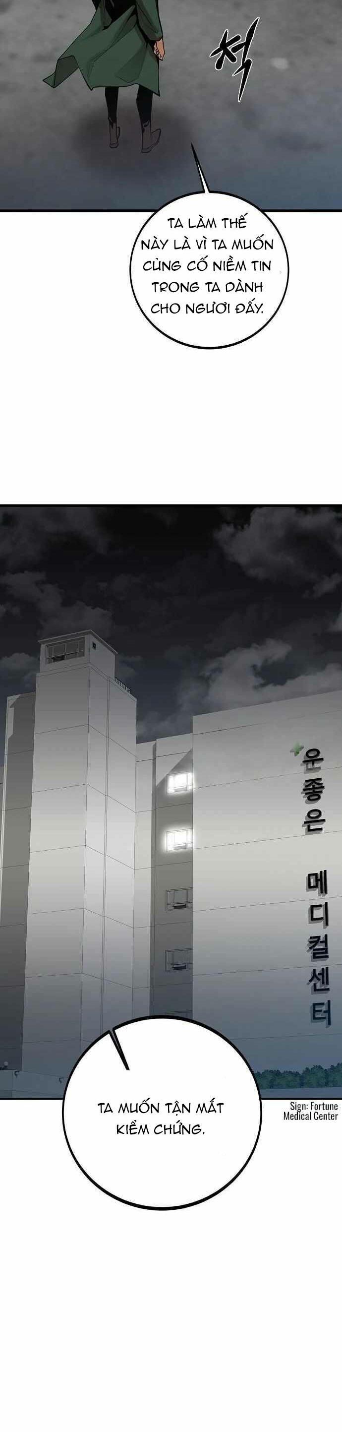 Quái Vật Gui Chapter 61 - 4