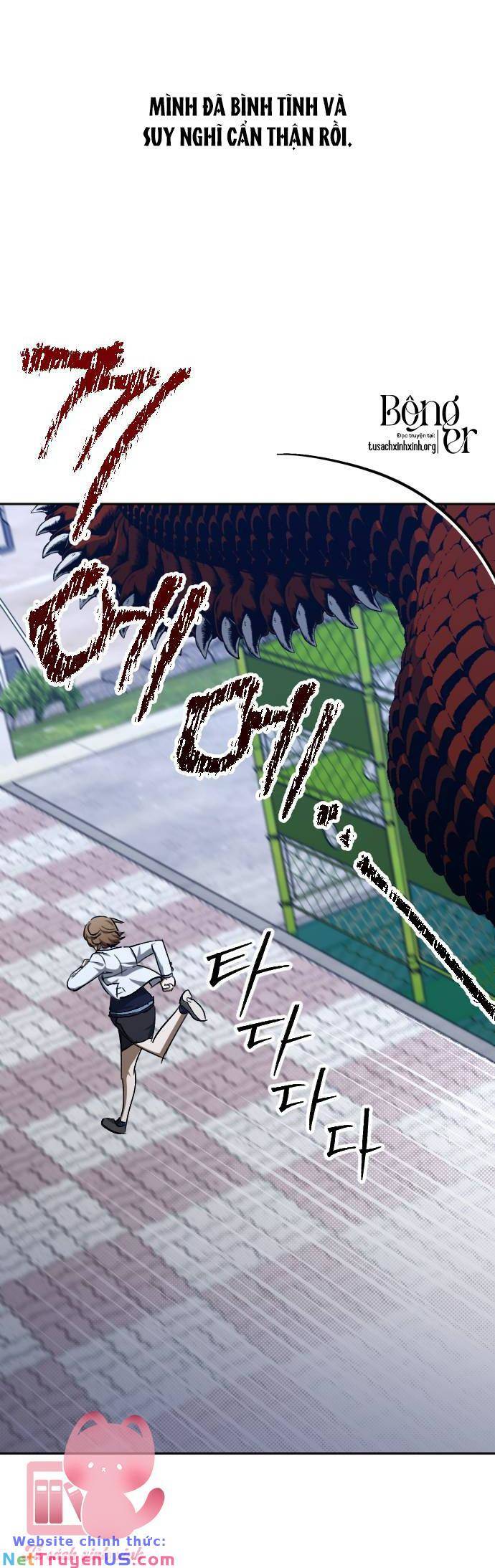 Đêm Của Bóng Tối Chapter 51 - 20