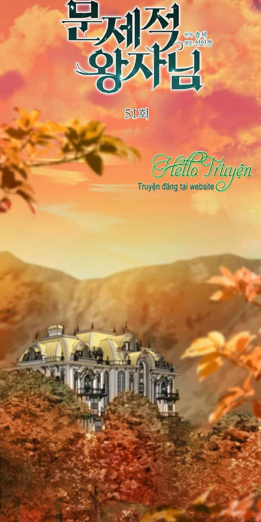 Hoàng Tử Có Vấn Đề Chapter 51.1 - 39