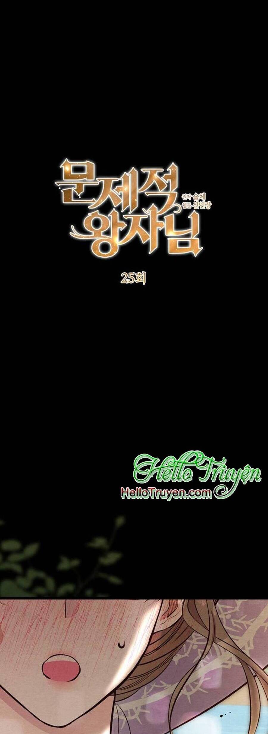 Chàng Hoàng Tử Này Có Vấn Đề Chapter 25.1 - 6