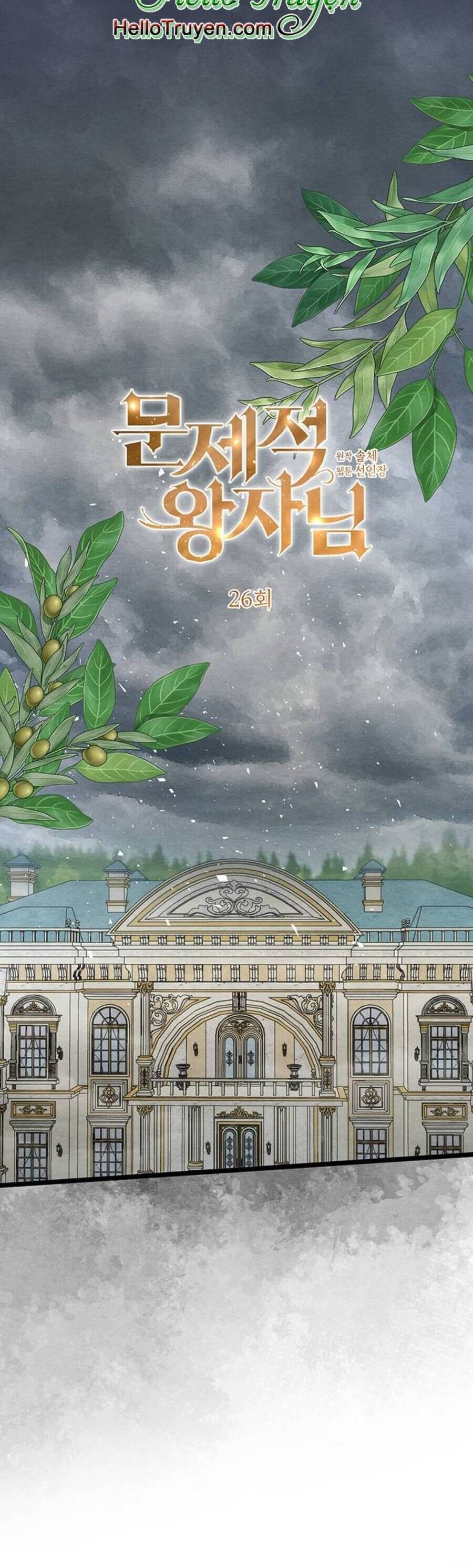 Hoàng Tử Có Vấn Đề Chapter 26.1 - 28