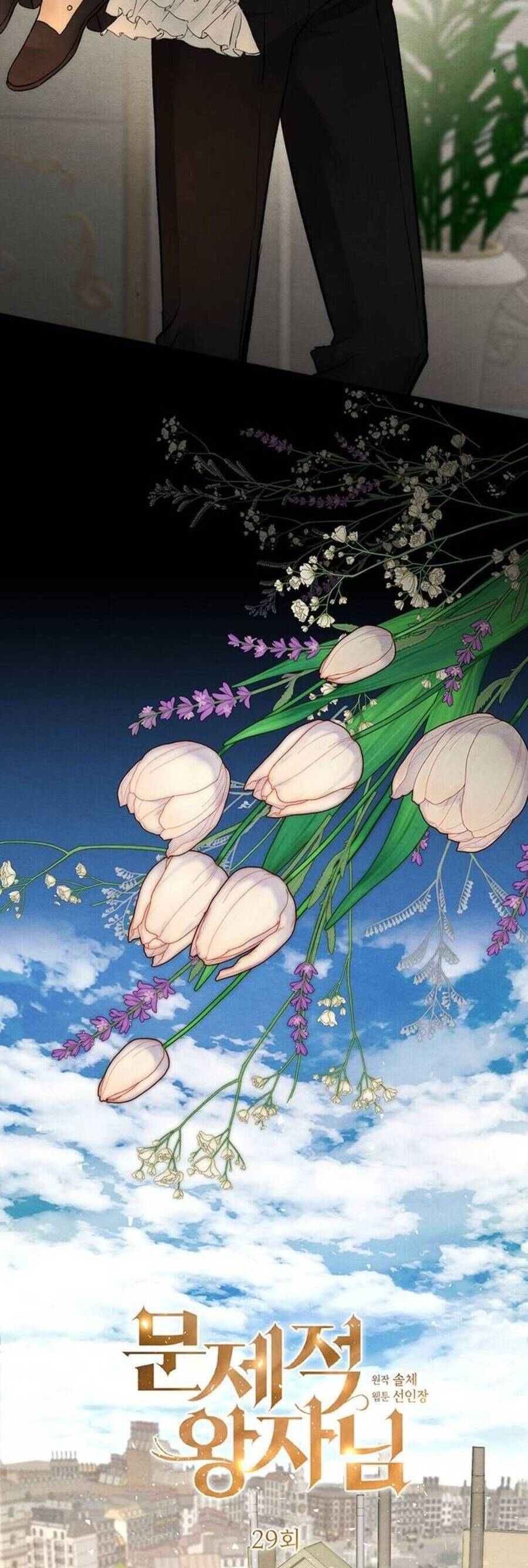 Hoàng Tử Có Vấn Đề Chapter 29.1 - 18