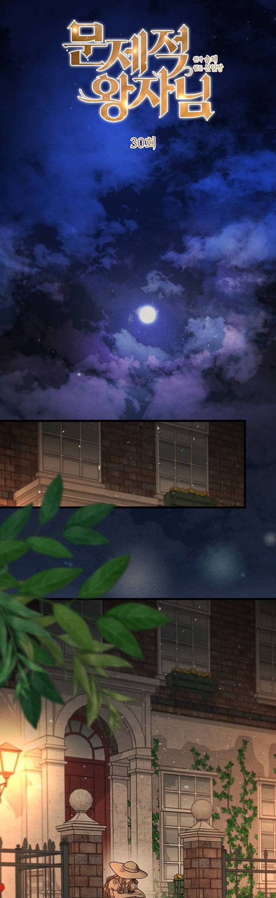 Hoàng Tử Có Vấn Đề Chapter 30.1 - 10