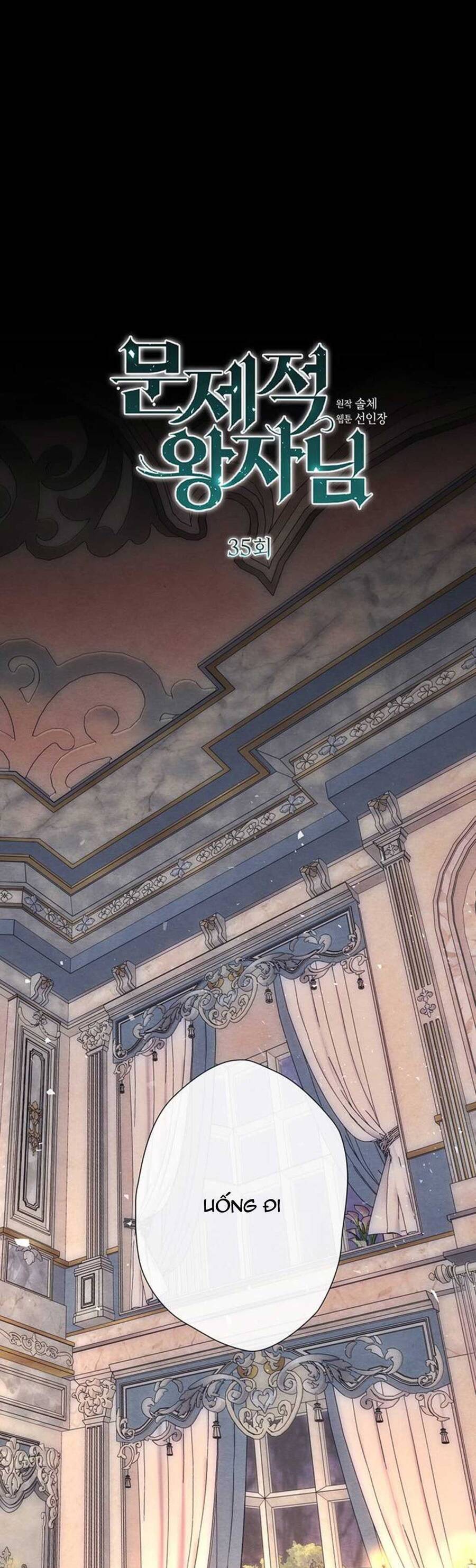 Hoàng Tử Có Vấn Đề Chapter 35.1 - 3