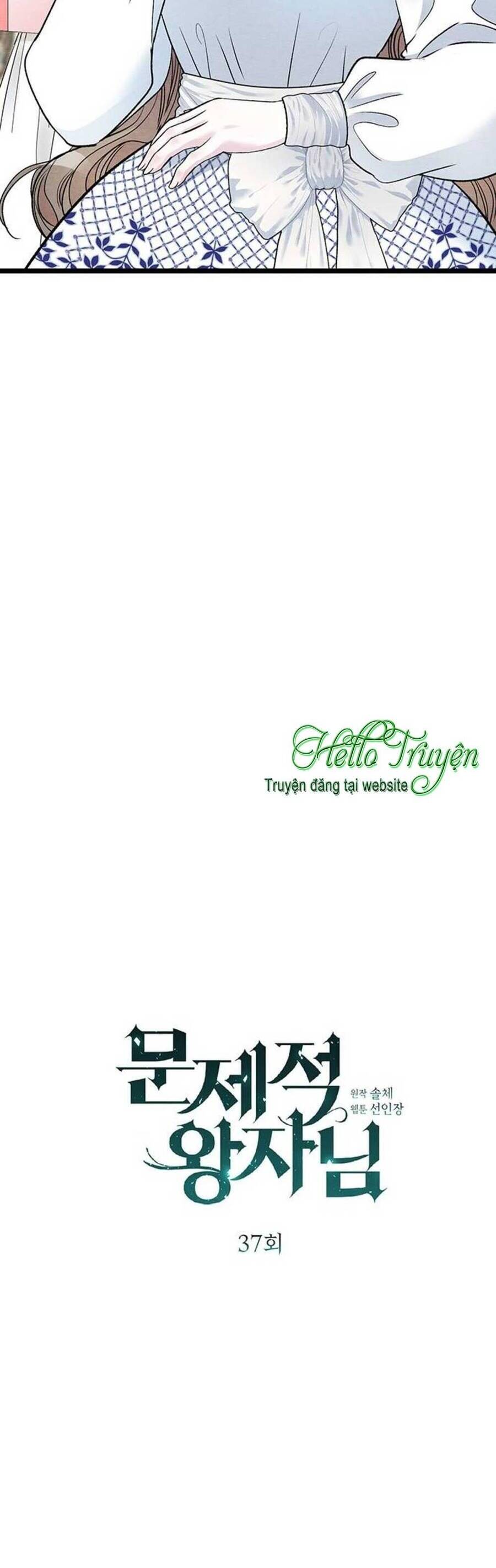 Chàng Hoàng Tử Này Có Vấn Đề Chapter 37.1 - 23