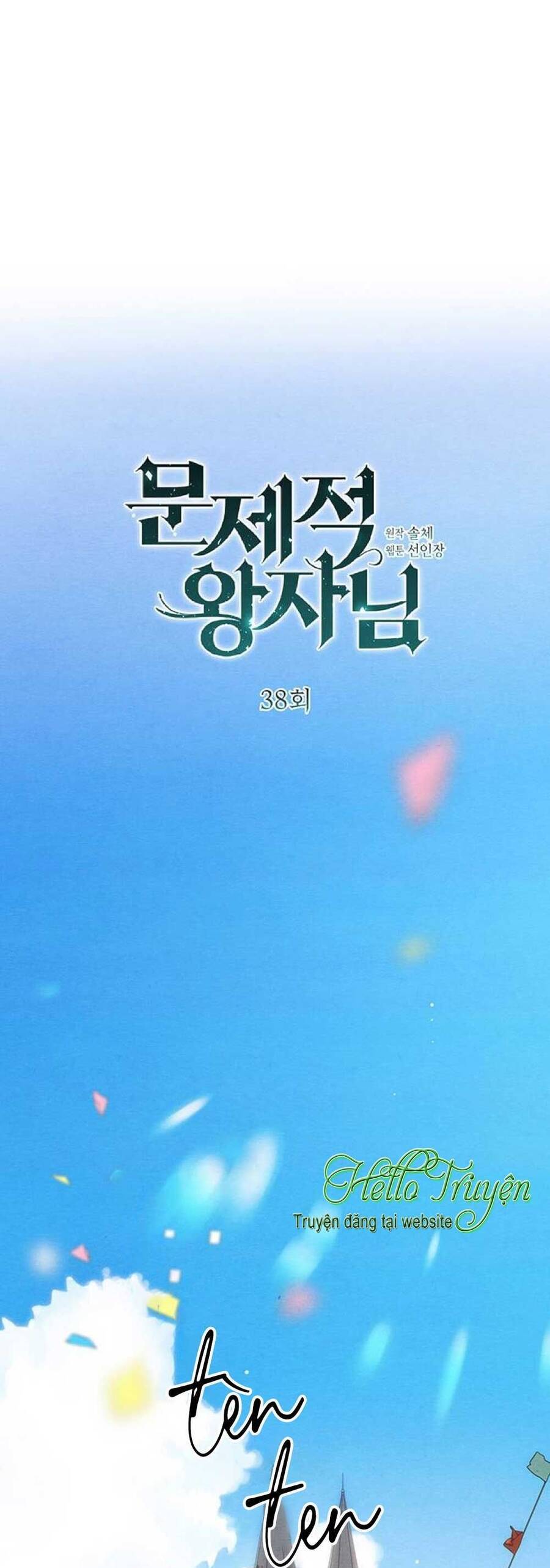 Chàng Hoàng Tử Này Có Vấn Đề Chapter 38.2 - 3