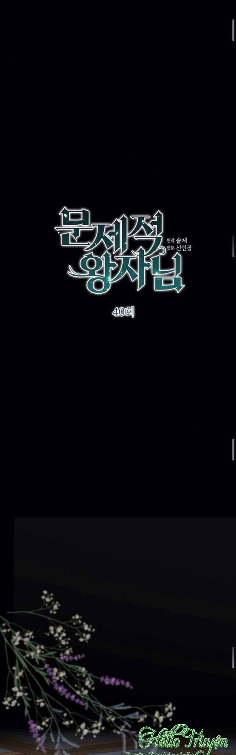 Chàng Hoàng Tử Này Có Vấn Đề Chapter 40.1 - 26