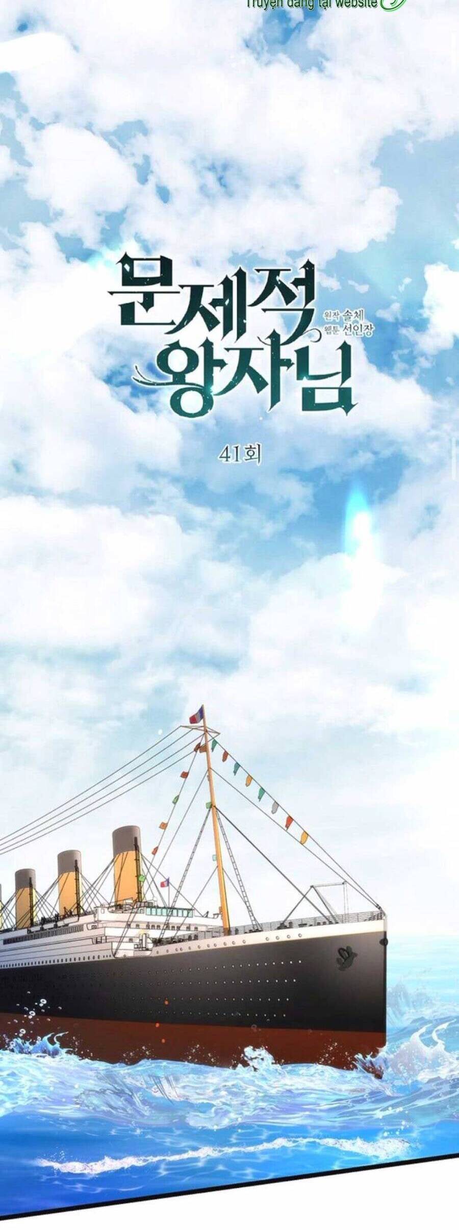 Hoàng Tử Có Vấn Đề Chapter 41.1 - 28