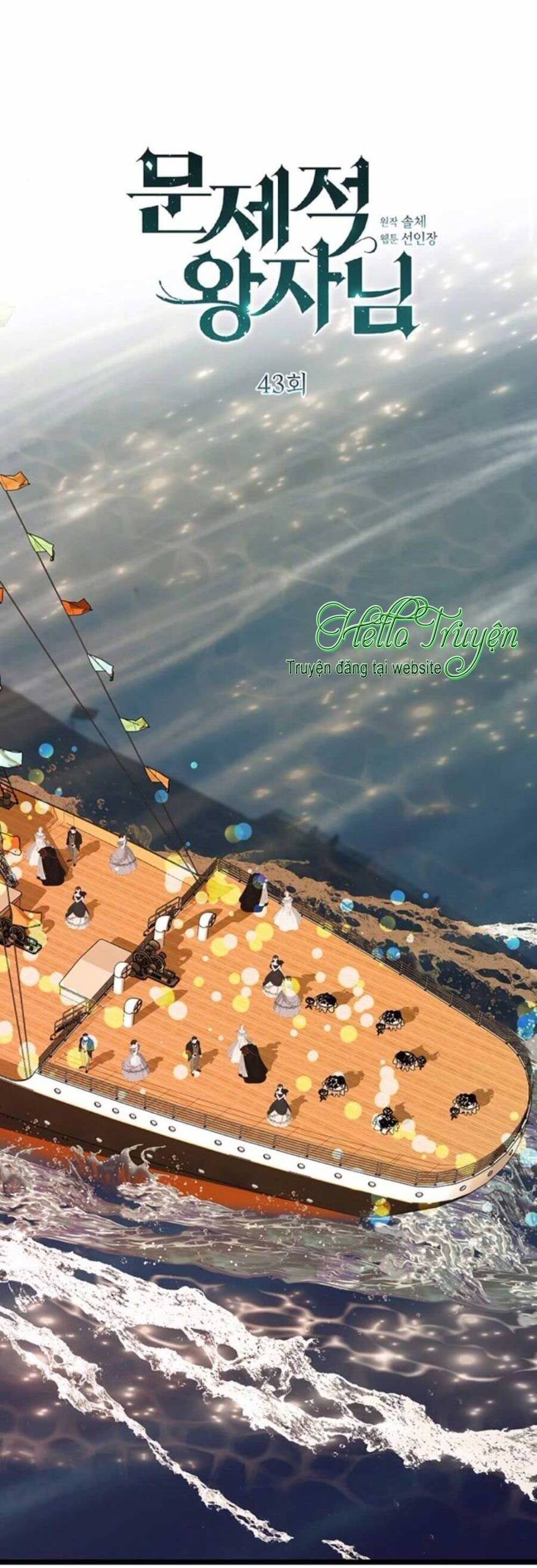 Hoàng Tử Có Vấn Đề Chapter 43.1 - 17