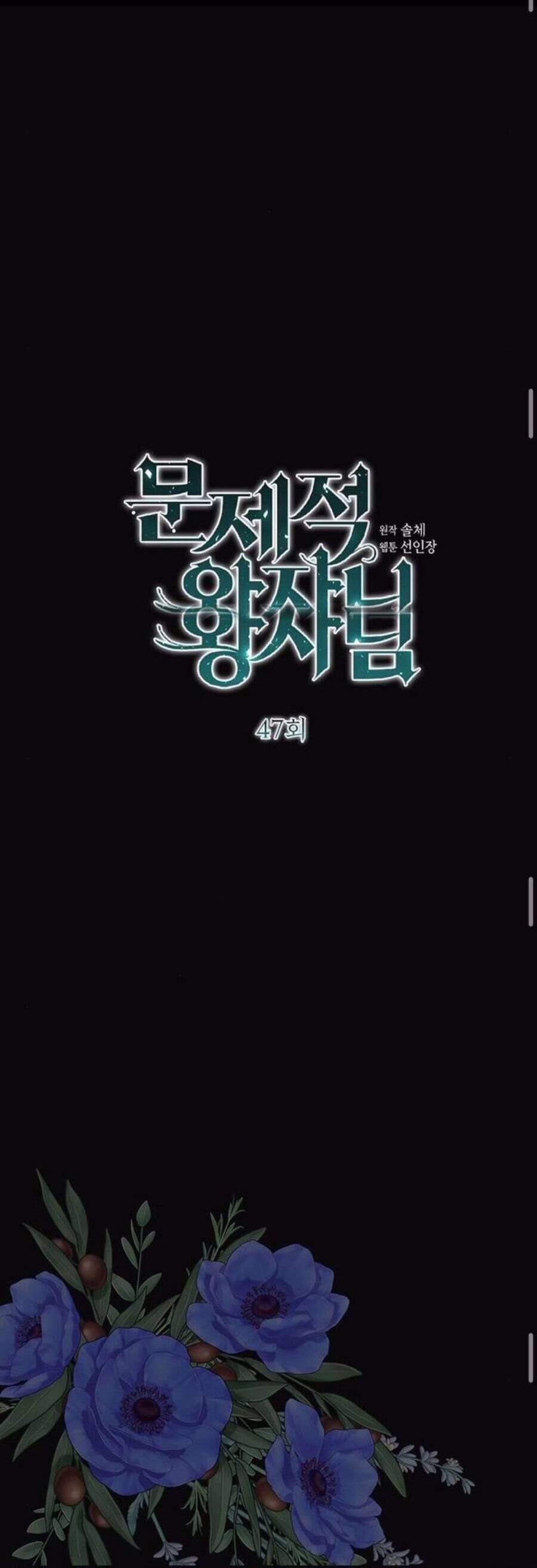 Hoàng Tử Có Vấn Đề Chapter 47.2 - 10