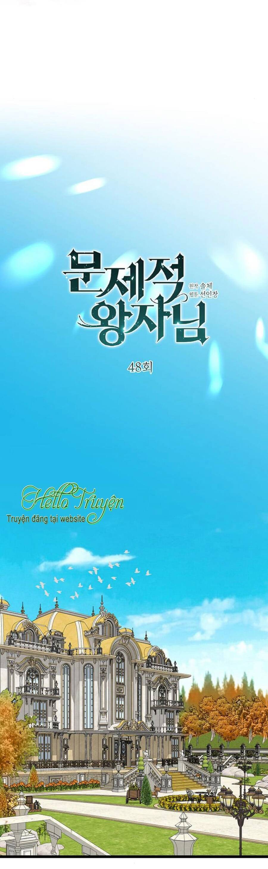 Chàng Hoàng Tử Này Có Vấn Đề Chapter 48.1 - 27