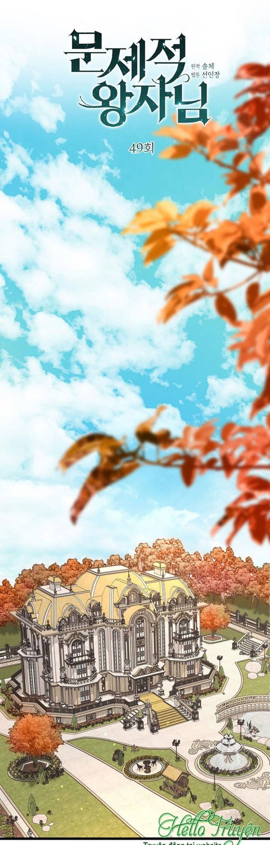 Hoàng Tử Có Vấn Đề Chapter 49.2 - 3