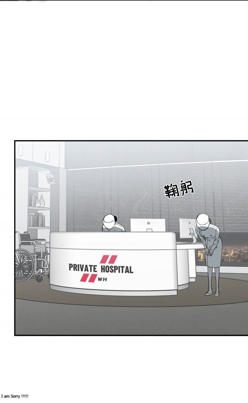 Ác Ma May Mắn Chapter 20.5 - 19