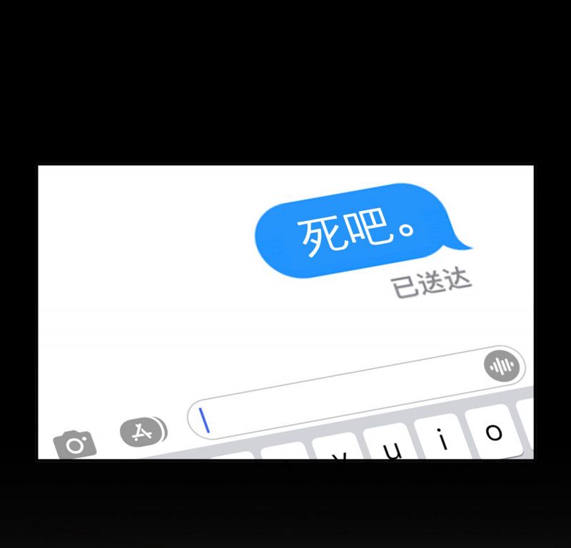 Ác Ma May Mắn Chapter 23.5 - 17