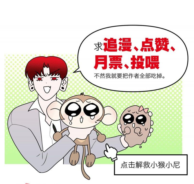 Ác Ma May Mắn Chapter 23.5 - 27