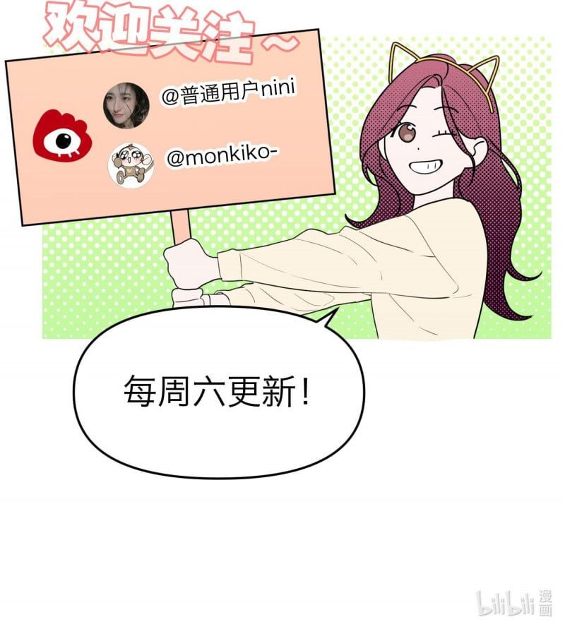 Ác Ma May Mắn Chapter 23.5 - 28