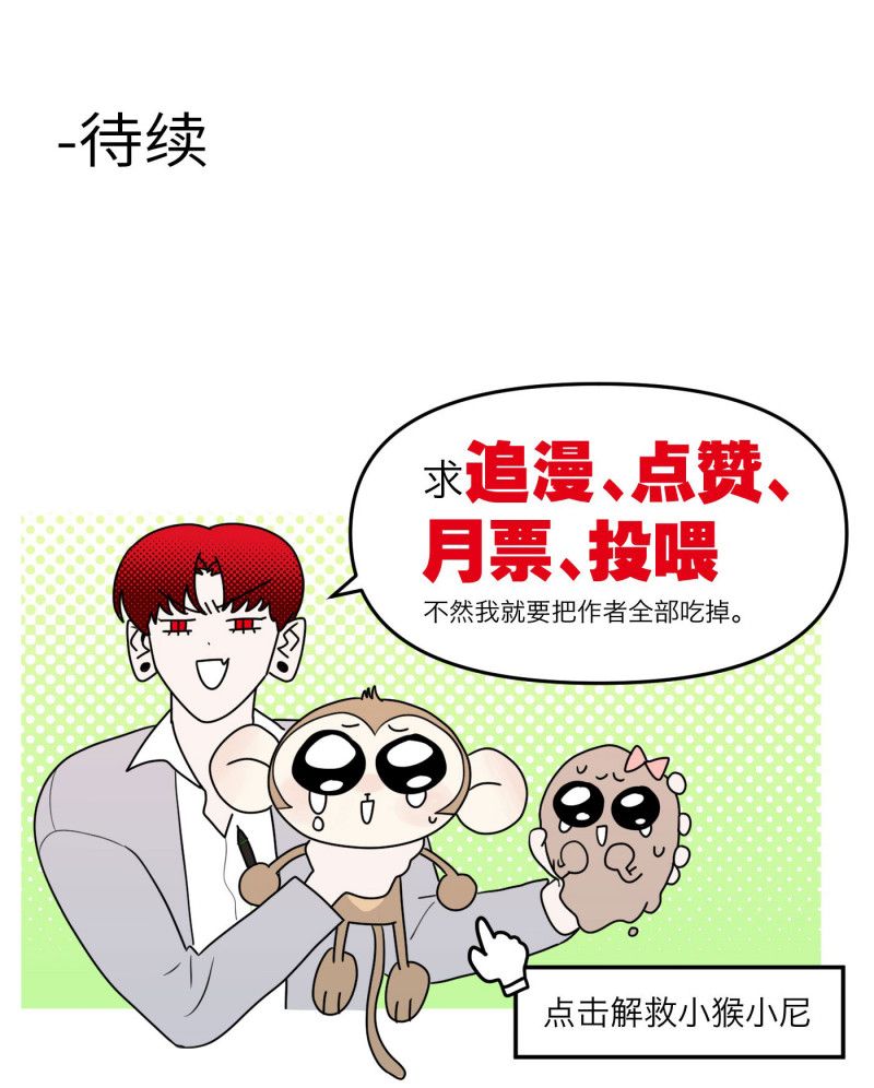 Ác Ma May Mắn Chapter 32.5 - 29