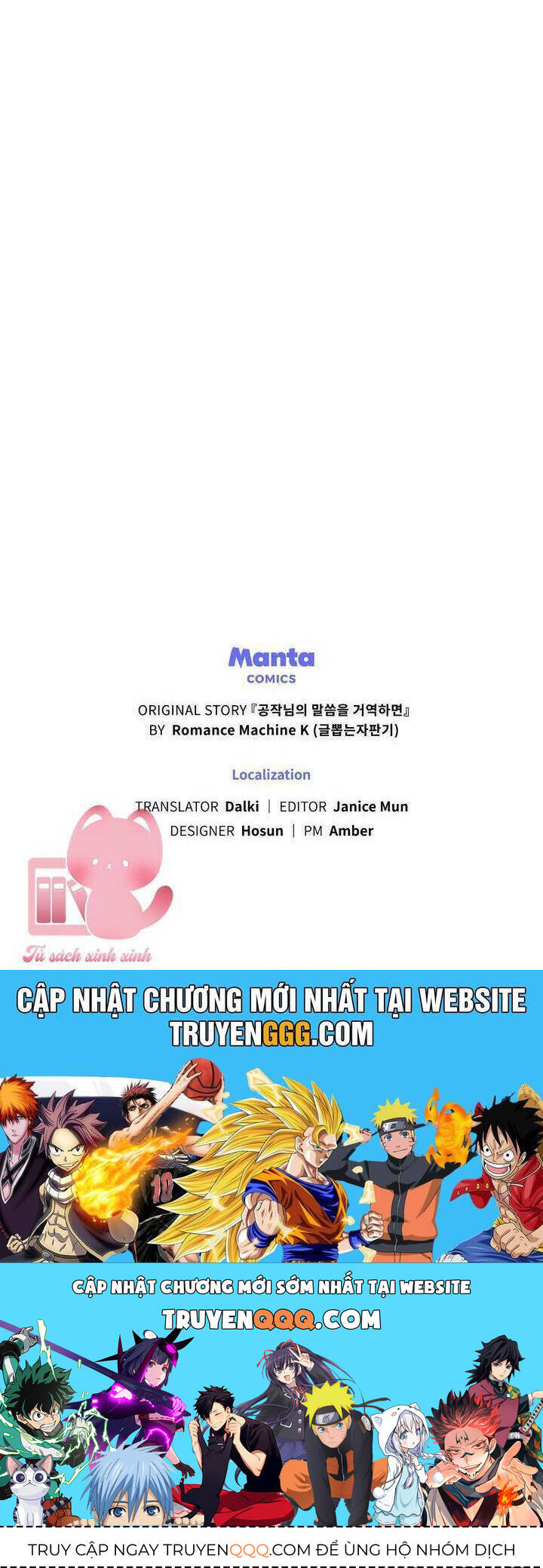Nếu Không Vâng Lời Công Tước Chapter  95 - 23