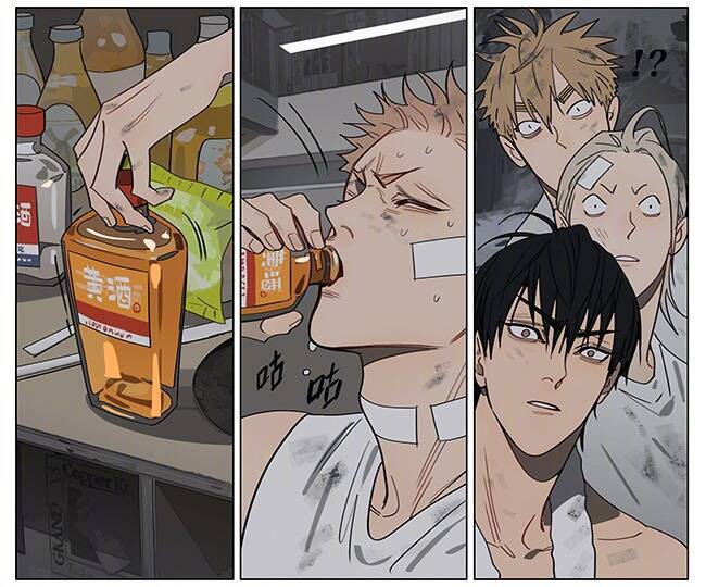 19 Days Chapter 544 - 9