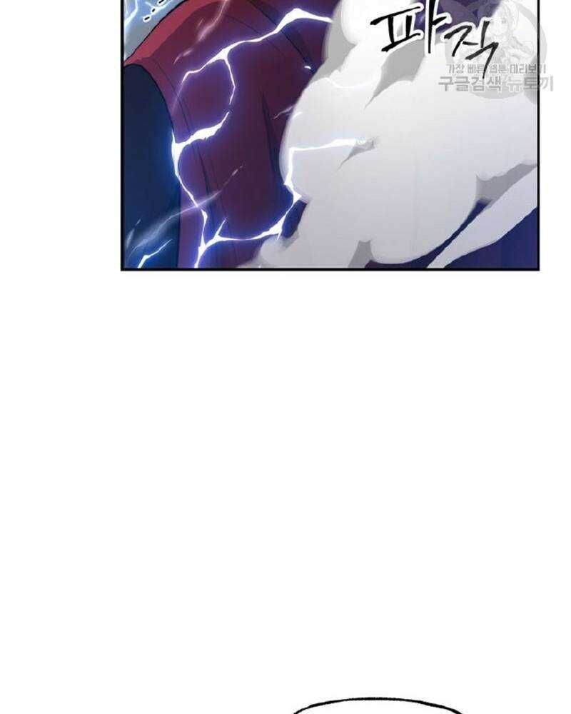 Võ Sĩ Hồi Hương Chapter 27 - 119