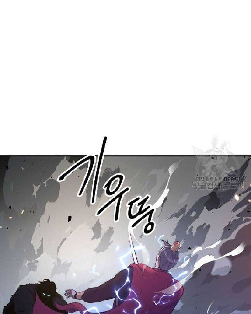 Võ Sĩ Hồi Hương Chapter 27 - 122