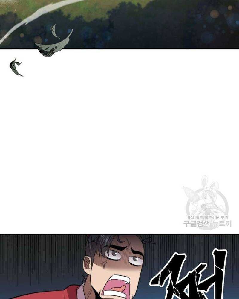 Võ Sĩ Hồi Hương Chapter 27 - 24