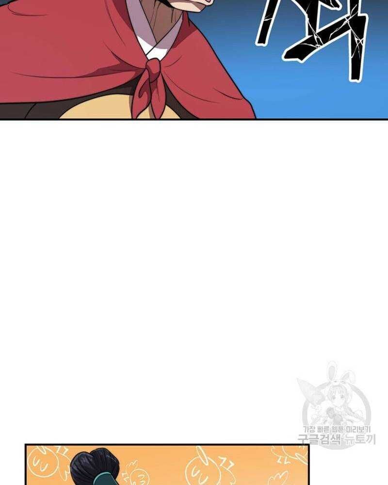 Võ Sĩ Hồi Hương Chapter 27 - 25