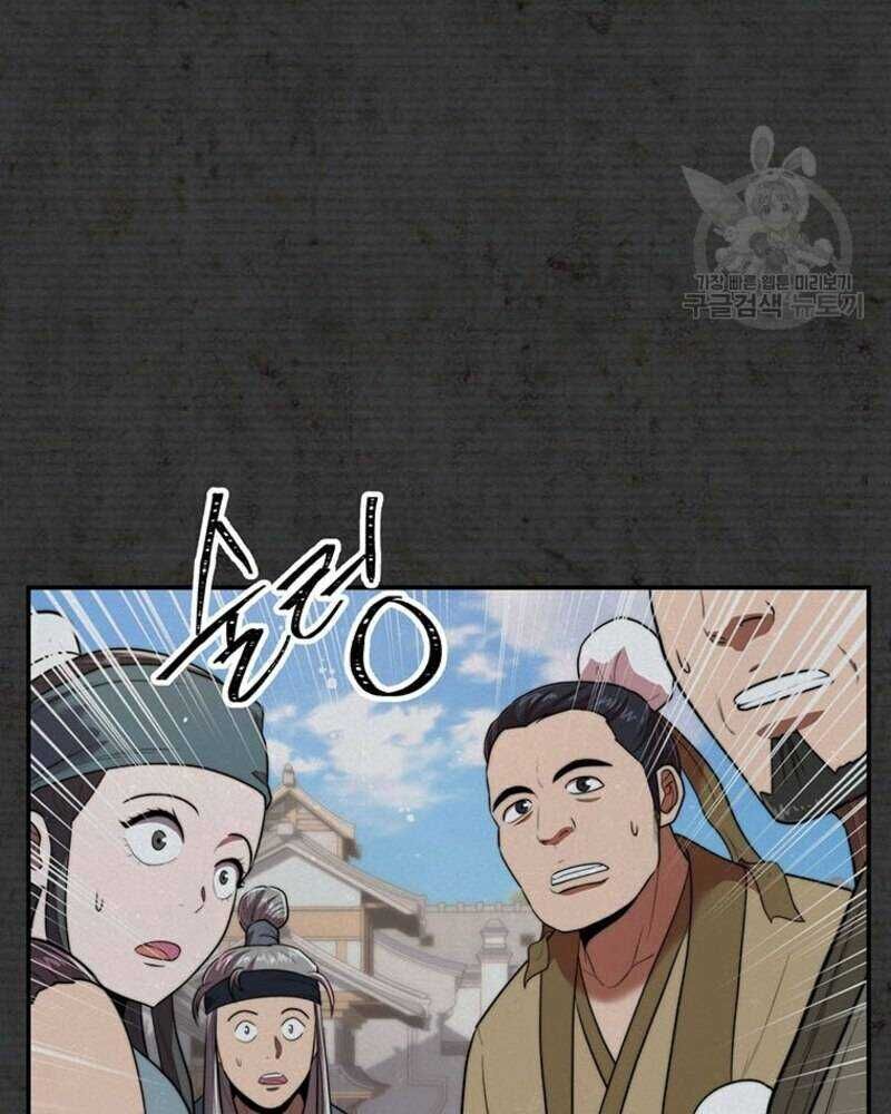 Võ Sĩ Hồi Hương Chapter 27 - 30