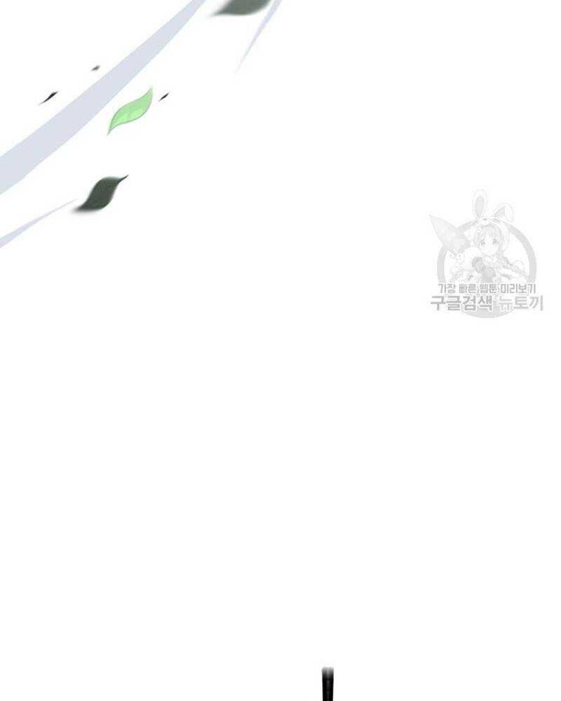 Võ Sĩ Hồi Hương Chapter 27 - 56