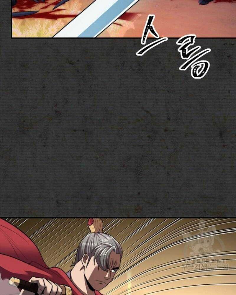 Võ Sĩ Hồi Hương Chapter 27 - 7