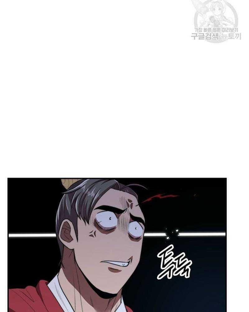 Võ Sĩ Hồi Hương Chapter 27 - 92