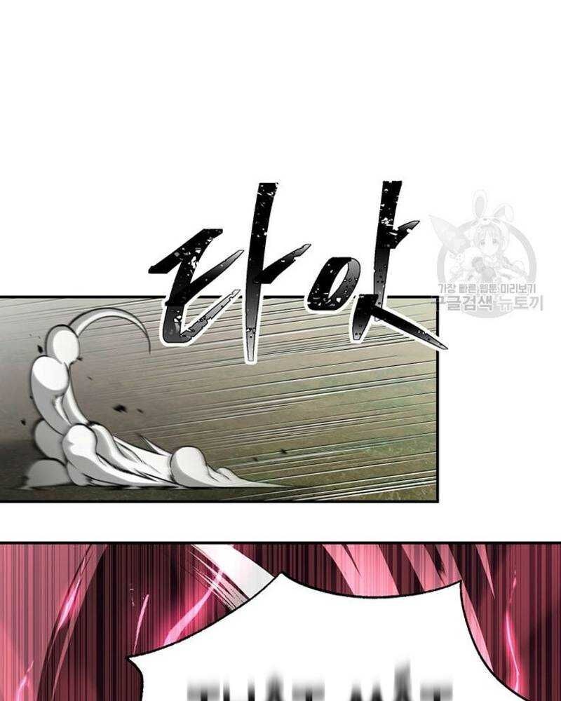 Võ Sĩ Hồi Hương Chapter 27 - 94