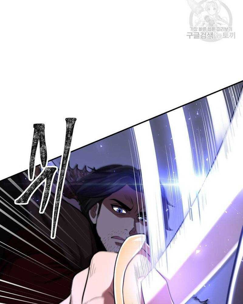 Võ Sĩ Hồi Hương Chapter 28 - 118