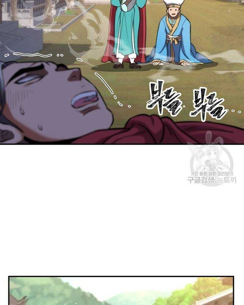 Võ Sĩ Hồi Hương Chapter 28 - 5