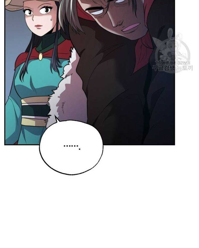 Võ Sĩ Hồi Hương Chapter 28 - 48