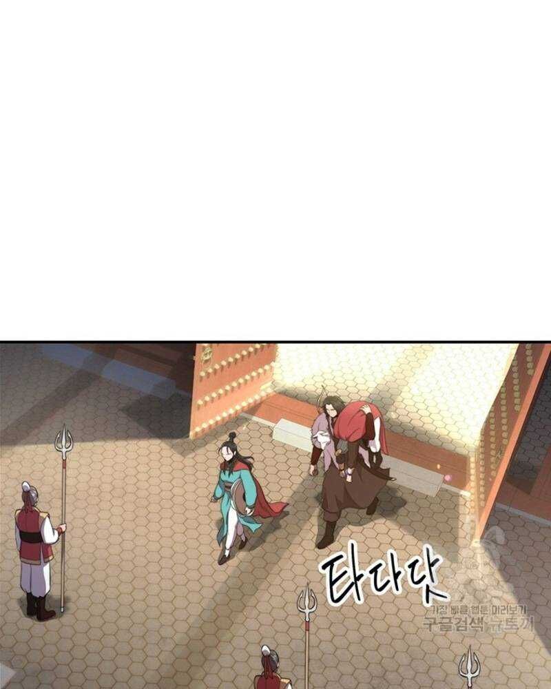 Võ Sĩ Hồi Hương Chapter 28 - 61