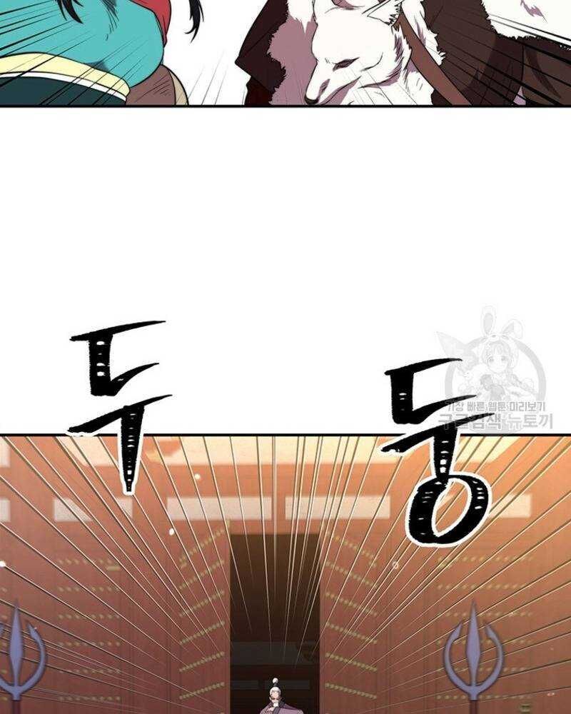 Võ Sĩ Hồi Hương Chapter 28 - 68