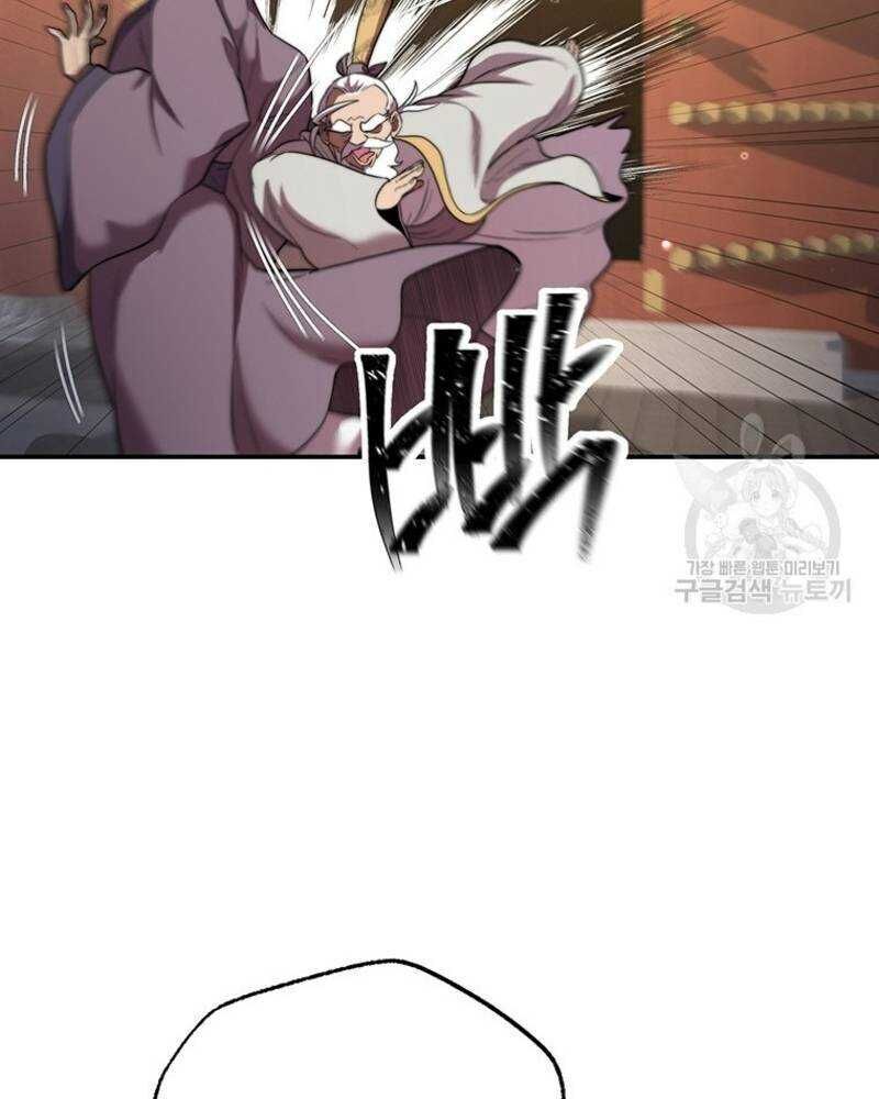 Võ Sĩ Hồi Hương Chapter 28 - 74